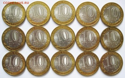 10 руб. БИМ Бурятия 100 шт. до 24.08 22-00 МСК - Бурятия_02