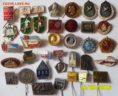 Значки по фикс. 15 руб. до 22.08 - SAM_6536.JPG