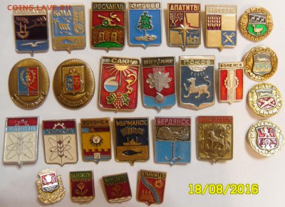 Значки по 15 руб. - SAM_6545.JPG