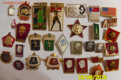 Значки по 15 руб. - SAM_6544.JPG
