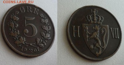 НОРВЕГИЯ 5 эре 1907. НЕЧАСТАЯ. Один год выпуска. - 5ore1.JPG