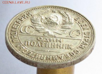 10 серебрянных полтинников штемпельный блеск. 24.08.16 в 22 - IMG_4430