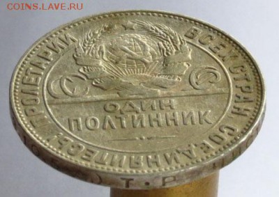 10 серебрянных полтинников штемпельный блеск. 24.08.16 в 22 - IMG_4438