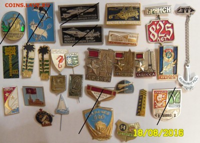 Значки по 15 руб. - SAM_6547.JPG
