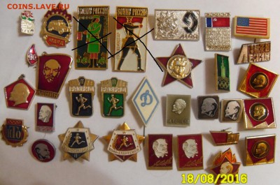 Значки по 15 руб. - SAM_6544.JPG