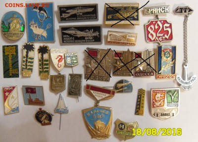 Значки по 15 руб. - SAM_6547.JPG