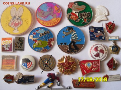 Значки по фиксу до 22.08 - SAM_6526.JPG
