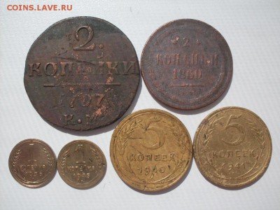 5 копеек  1833 Е.М.ФХ ,1833 СМ ,1834 СМ ,1836 Е.М.ФХ , 1839 - SDC12362.JPG