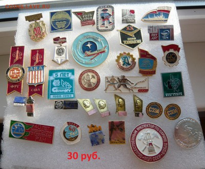 "Солянка" по 30,40 и 70 руб. Фикс. До 20.08. в 19:00 мск - P1070807.JPG