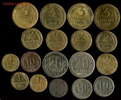 лот советов 1926-91г до 23.08.2016г 22.00мск - img306