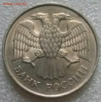 20р1993г ММД немагнитная, хорошая, ок 22:00 Мв 22.08.16. - 0-20р93-2