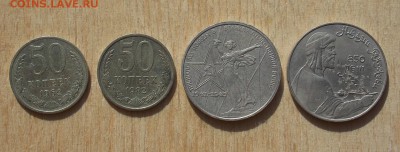Низами, 30 лет Победы, до 23.08,2016 г. в 22.00 Москвы - DSCN7016.JPG