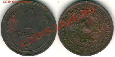 1 к 1924 - до 03.12 - 1k1924