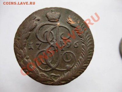 5 копеек (пятак) 1796  А.М. предродажная оценка - IMG_5474.JPG