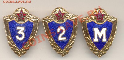 клас-ти армейс М-2-3 в люксе складского хранения - ааа 010