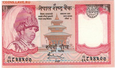 НЕПАЛ 5 РУПИЙ 2002 ЯКИ ДО 25.08.2016 В 22.00МСК (В99) - 1-1неп5-02а