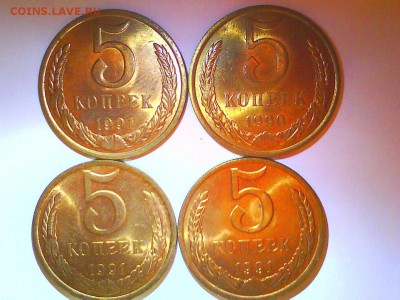 5коп. 88-91г. Штемпельные-8шт.!!!  до 23.08. - 777.JPG