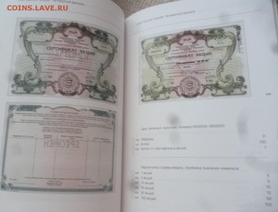 ДК Каталог по МММ (тираж 500 шт) с 1 рубля 25.08 22.00 - P1270174.JPG