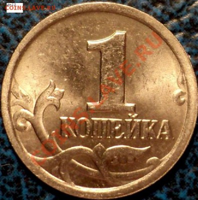 1коп.2003г. С-П. Шт.2.2  Шт.3.21.  Шт.??? - DSC03626.JPG