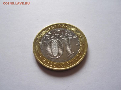 Алания гурт Сочи из мешка 22.08 22:00 - IMG_9148.JPG