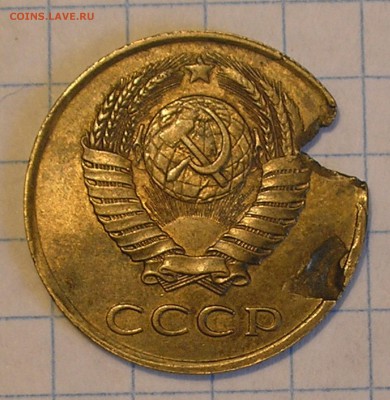 3 копейки 1990 г. дефект заготовки - оценка - P8190004.JPG
