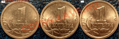 1коп.2003г. С-П. Шт.2.2  Шт.3.21.  Шт.??? - DSC01695.JPG