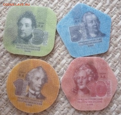 ДК Приднестровье набор пластик с 1 рубля 25.08 22.00 - P1270186.JPG