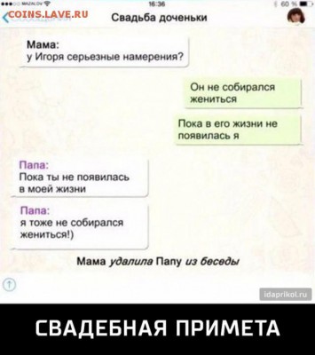 веселые картинки - 8252615
