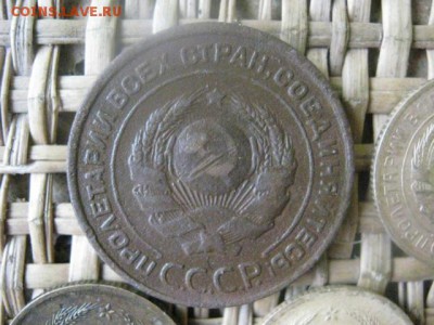 2 копейки, 5 шт. 1924-1946г. До 25.08.2016г. - 25.08 029.JPG