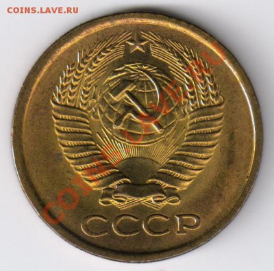 5 копеек 1961г(отличная) до 08.12.2010г 21-00 по МСК - 5 копеек 1961г