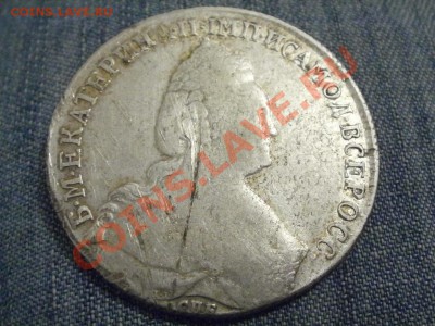 Нечастый Рубль 1783г. До 5.12.2012г 22.38мск - PC010763.JPG