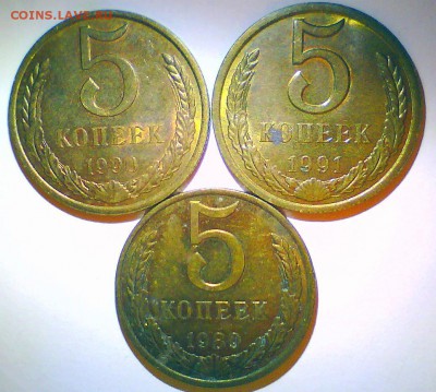5коп. 80-91г. Ост.блеск-10шт.!  до 24.08. - 333.JPG