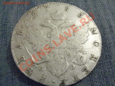Нечастый Рубль 1783г. До 5.12.2012г 22.38мск - PC010764.JPG