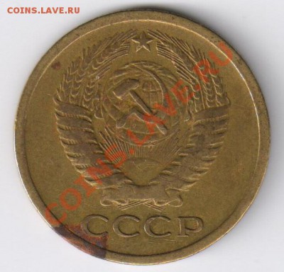 5 копеек 1973г до 08.12.2010г до 21-00 по МСК - 5 копеек 1973г