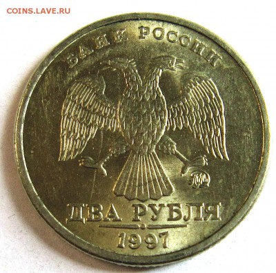 2 рубля 1997 и 1998 года ММД в UNC - IMG_4291_NEW