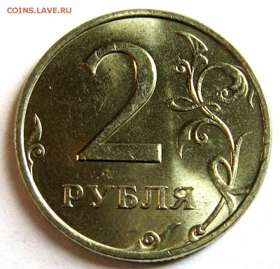2 рубля 1997 и 1998 года ММД в UNC - IMG_4293_NEW