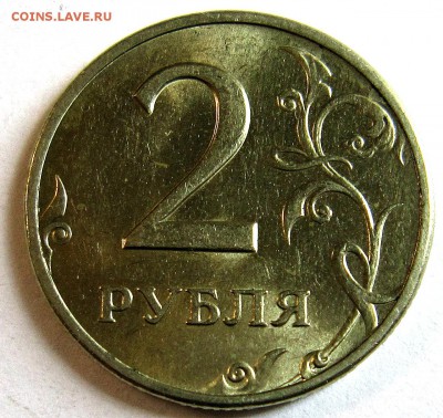 2 рубля 1997 и 1998 года ММД в UNC - IMG_4294_NEW_0001