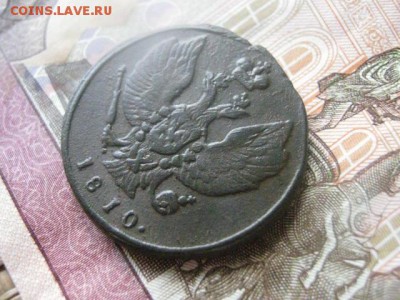 2 копейки 1810 КМ. "Тетерев". До 25.08.2016г. - 25.08 081.JPG