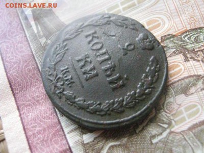 2 копейки 1810 КМ. "Тетерев". До 25.08.2016г. - 25.08 077.JPG