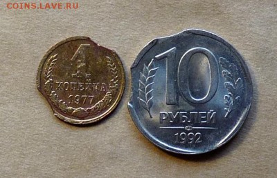 Две монеты с красивыми выкусами 1к-77=и=10р-92 - P1090213.JPG