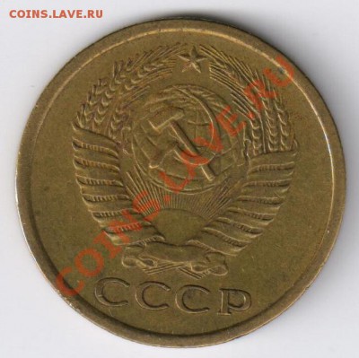 5 копеек 1974г до 08.12.2010г до 21-00 по МСК - 5 копеек 1974г