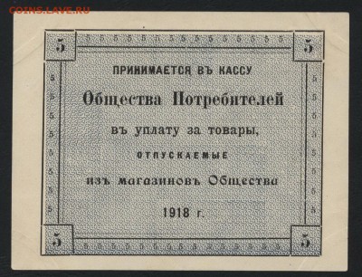 5рублей Алафузовские з-ды в Казани. до 22-00 мск 21.08.16 г. - 5р Алафузовские з и ф Казани реверс