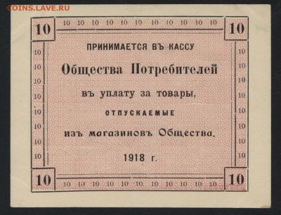 10рублей Алафузовские з-ды в Казани. до 22-00 мск 21.08.16 г - 10р Алафузовские з и ф Казани реверс
