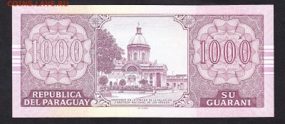 Парагвай 2004 1000г пресс до 21 08 - 199а