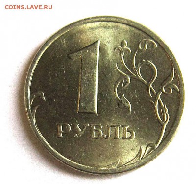 1 и 2 рубля спдм 1998 года в блеске - IMG_4307_NEW