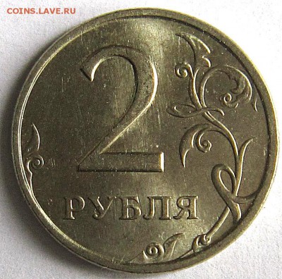 1 и 2 рубля спдм 1998 года в блеске - IMG_4298_NEW