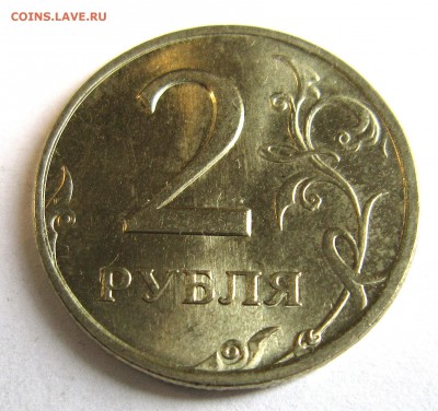 1 и 2 рубля спдм 1998 года в блеске - IMG_4303_NEW