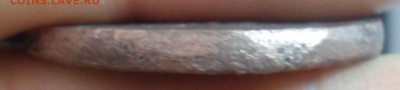 1 копейкиа 1758 г гл. гурт - SAM_7923.JPG
