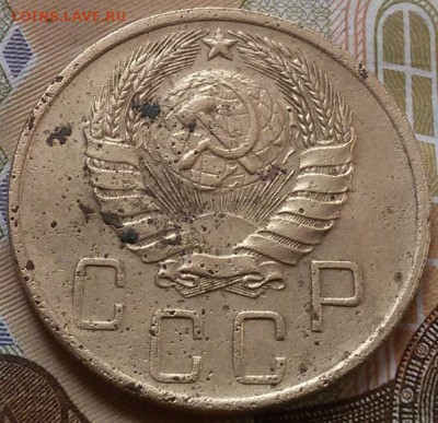 5 копеек 1948 года  шт.1.11 А.и 5 копеек 1940 года шт.2.2 - 20160818_165547