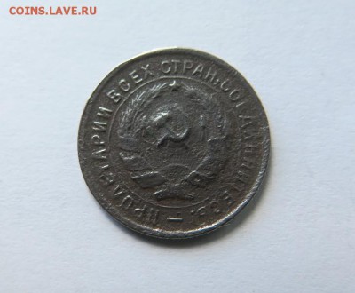 10 копеек 1934 года - 10_kopeek_1934_goda (1)